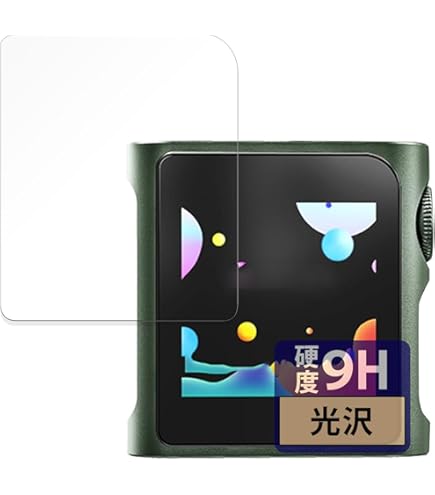 Amazon | SHANLING M0s レザーケース、SHANLING M0 Pro ポータブル音楽