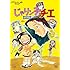じゃりン子チエ 劇場版(DVD)