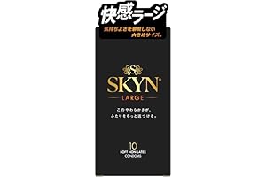 SKYN コンドーム 10個入ラージサイズ