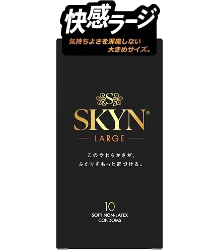 Amazon | サガミオリジナル002 Lサイズ 10コ入 2箱セット スティック