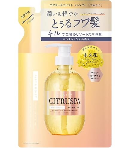 Amazon | 【公式】 シトラスパ ネオスムース シャンプー 詰替 レフィル