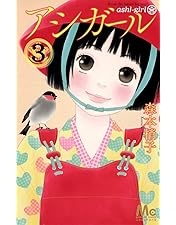 Amazon.co.jp: アシガール Blu-ray BOX : 黒島結菜, 健太郎