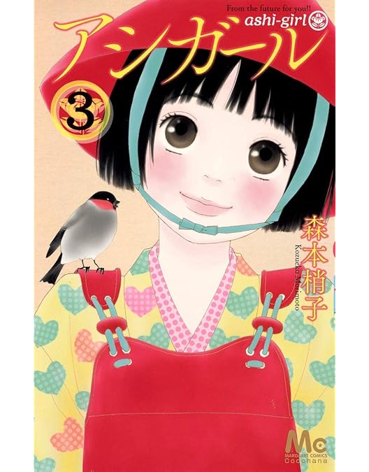 Amazon.co.jp: アシガールSP~超時空ラブコメ再び ~ [Blu-ray] : 黒島結