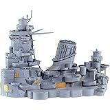 ピットロード 1/350 HMGシリーズ 日本海軍 戦艦 大和 最終時用 艦橋 プラモデル用パーツ HMG06