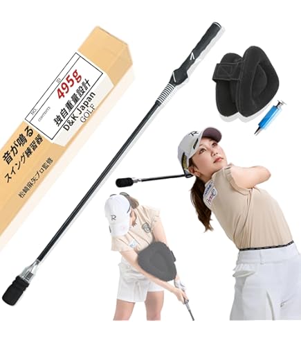 Amazon | ゴルフ スイング 練習器具 | しなる素振り棒 折りたたみ可能