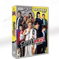Amazon.co.jp: 【メーカー特典あり】『ナンバMG5』Blu-ray BOX