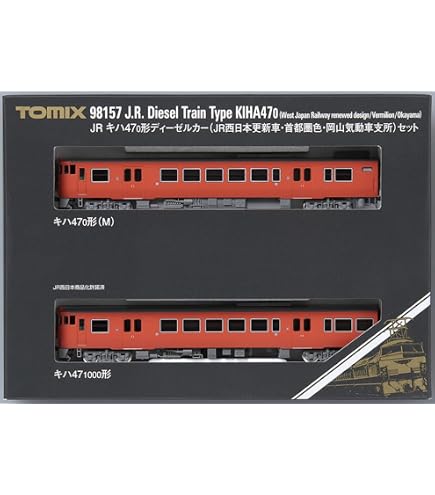 Amazon | トミーテック TOMIX Nゲージ JR キハ40 2000形 JR西日本更新