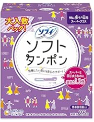 ソフィ ソフトタンポンスーパープラス 特に量の多い日用 25個入