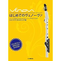 Amazon | ヤマハ YAMAHA カジュアル管楽器 Venova ヴェノーヴァ C