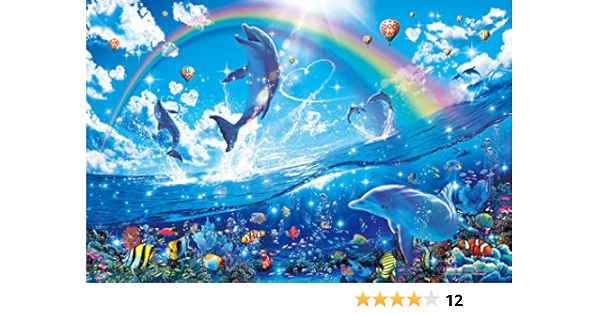 Amazon 1000ピース ジグソーパズル ラッセン エンジョイ サンシャイン 光るパズル 50x75cm パズルフレーム 額 おもちゃ
