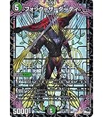 アビスベル覇ロード B 3枚 Amazon.co.jp: 【2枚セット】デュエル・マスターズ 23RP3OR1