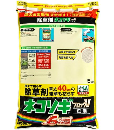 Amazon.co.jp: レインボー薬品 ネコソギエースV粒剤 10kg ×2袋 : DIY