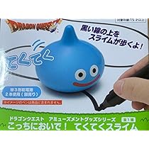 くぅ様スライム Amazon | こっちにおいで！ てくてくスライム＆スライムベス 2種