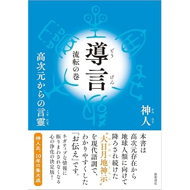 Amazon.co.jp 最新リリース: 哲学 の新着ランキングです。