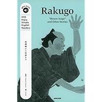 NHK CD BOOK Enjoy Simple English Readers Tanuki Money: Funny and