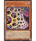 Amazon.co.jp: 遊戯王カード 増殖するG (ノーマルパラレル