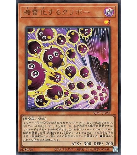 Amazon.co.jp: 【シングルカード】 マインド・オン・エア SOD-JP027