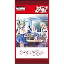 Amazon.co.jp: TCG 廃村少女 DIVINE CROSS カード6枚入りパック : おもちゃ