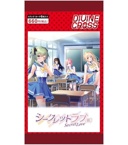Amazon.co.jp: TCG 魔法少女にあこがれて DIVINE CROSS カード6枚入り