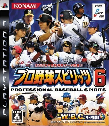 プロ野球スピリッツ6