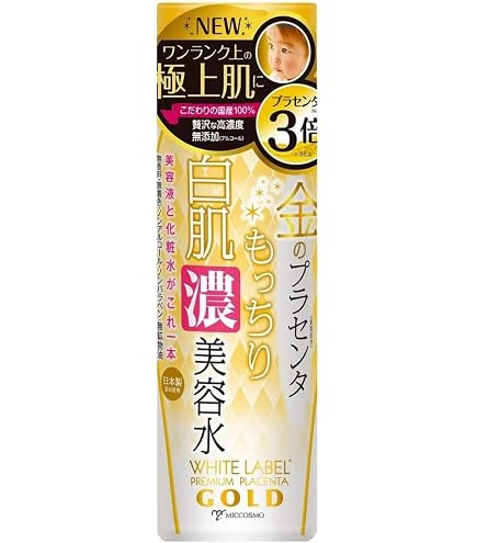 Amazon | ホワイトラベル 金のプラセンタもっちり白肌濃クリーム 60g