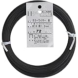 ダイドーハント (DAIDOHANT) 針金 [ビニール被覆] カラーワイヤー ブラウン ( 茶 ) [太さ] #18 (1.2 mm x [長さ] 72ｍ 10155842