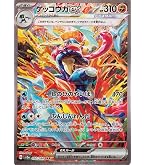Amazon.co.jp: ポケモンカードゲームSV sv5a 強化拡張パック