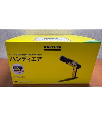 Amazon.co.jp: ケルヒャー ハンディーエア コンパクト OC HANDY