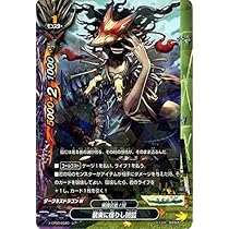 Amazon.co.jp: バディファイトX（バッツ）/装束に宿りし闇狐