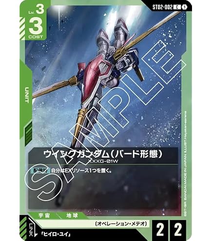 Amazon.co.jp: ガンダムカードゲーム GD01-107 ファーストコンタクト