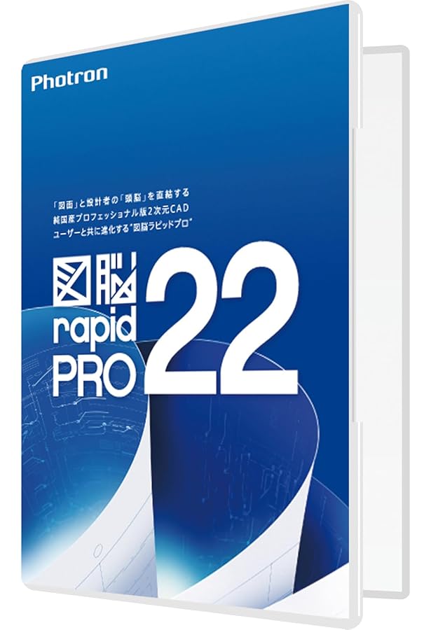 図脳RAPODPRO 機械製図 | 橋口 政弘 |本 | 通販 | Amazon