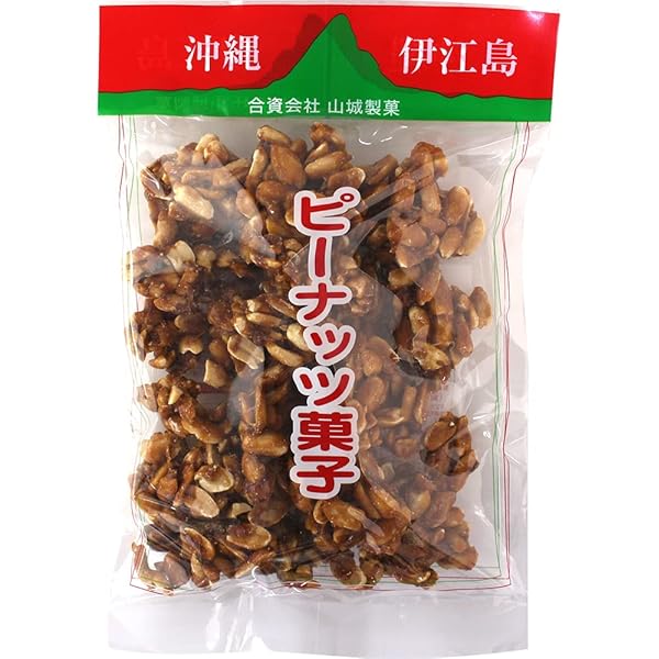 Amazon.co.jp: 伊江島名産ピーナツ菓子 180g×3P 山城製菓 特産品