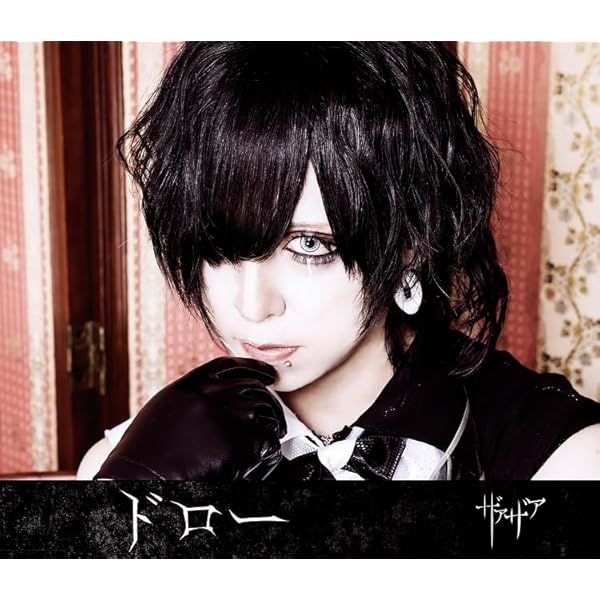 Amazon.co.jp: 月夜見（Type-A）: ミュージック