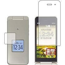 【電池新品】au かんたんケータイ ライト 携帯電話 KYF43 フィルム付き 京セラ かんたんケータイ ライト KYF43 [ワインレッド] 価格比較