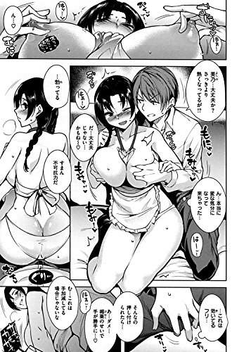 とろくちずむ (WANIMAGAZINE COMICS SPECIAL)