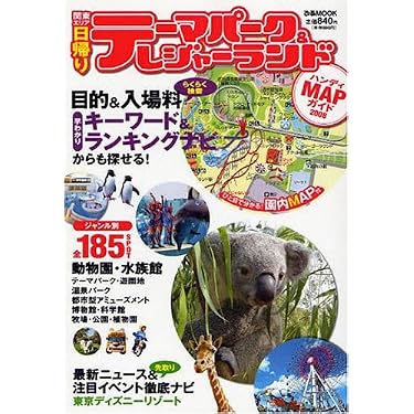 Amazon.co.jp 売れ筋ランキング: undefined の中で最も人気のある商品です
