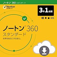 ノートン 360 スタンダード セキュリティソフト(最新)|3年1台版|オンラインコード版|Win/Mac/iOS/Android対応(Amazon.co.jp限定)