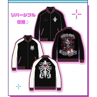 あめちゃんのスカジャン　XLサイズ Amazon.co.jp: あめちゃんのスカジャン XLサイズ【グッズ】 : PCソフト