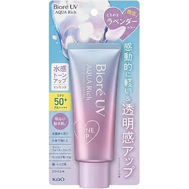Amazon.co.jp 最新リリース: UVカット・日焼け止め の新着ランキングです。
