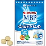 雪印メグミルク 毎日すこやか MBP(R) Ca＆ビタミンD ( 90粒 / 30日分 ) MBP(R)
