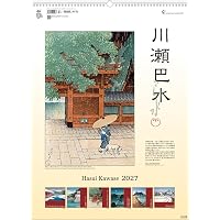 Amazon.co.jp: 『和華』第41号 : 雑誌『和華』編集部: 本