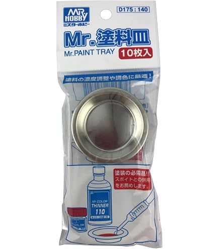 Amazon | GSIクレオス Gツール Mr.ミックス 調色計量セット プラモデル