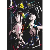 サマータイムレンダ コミック 全13巻セット | 田中靖規 |本 | 通販