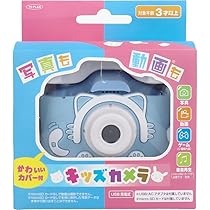 【トイカメラ】ドンキーボックス製せっしゃトルベー トイカメラ】ドンキーボックス製せっしゃトルベー トイカメラ