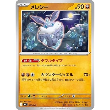 Amazon.co.jp 最新リリース: undefined の新着ランキングです。