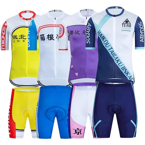 Amazon.co.jp: [AAMNA] 弱虫ペダル サイクルジャージ コスプレ衣装