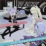 ���W�ICD�u�����_�P �}�X�^�[�̂��߂̃��W�I�ł��BVol.2�v