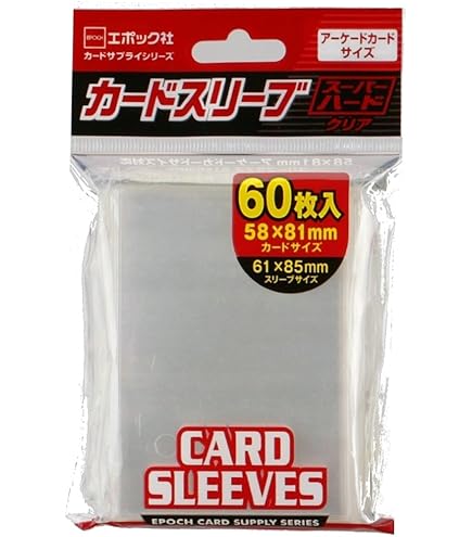 コナミカードゲームセンター　スリーブ　未開封　４個セット コナミカードゲームセンター配布 カードスリーブ - メルカリ