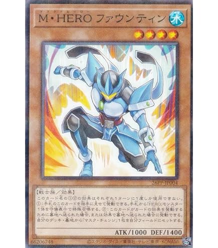 Amazon.co.jp: 遊戯王カード E・HERO サンダー・ジャイアント