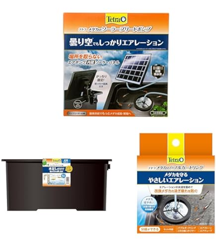 水換えの要らないビオトープ　太陽光パネル付き 水換えの要らないビオトープ 太陽光パネル付き Amazon.co.jp: テ